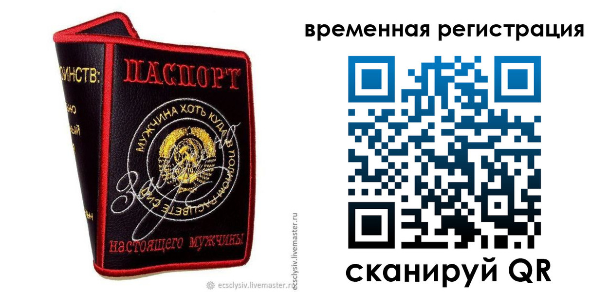 найти адрес прописки в Магадане