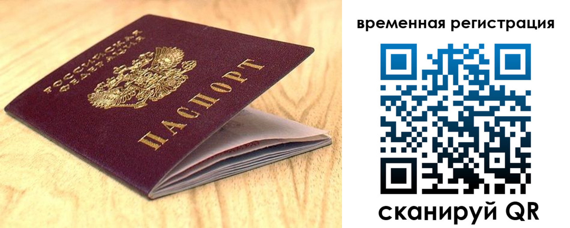 найти адрес прописки в Магадане