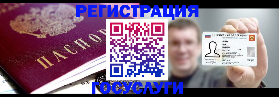 пропишу в квартире в Магадане