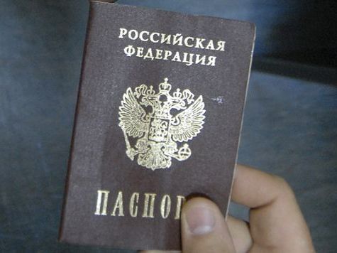 прописка в Магадане
